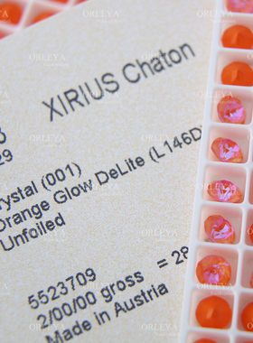 正品施家华子奥地利水晶美甲钻奥钻diy堆钻1088尖底L146D亮颜橙色