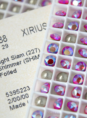 正品施家华子1088尖底227SHIM闪烁浅红色奥地利高端水晶饰品钻