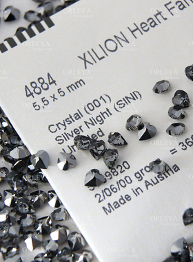 正品施家华子4884尖底爱心001SINI夜影色异形钻网红美甲钻饰品