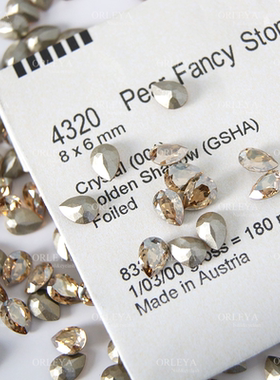 正品施家华子4320尖底水滴001GSHA金色魅影8*6MM奥地利水晶美甲钻