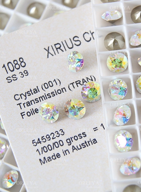 华子奥地利水晶美甲钻1088尖底001TRAN闪光白SS39diy钻饰爆闪首饰