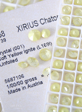 正品施家华子奥地利水晶美甲钻1088尖底L169I马卡龙黄色淡黄饰品