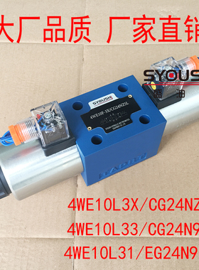 电磁阀4WE10L3X/CG24NZ5L,4WE10L33/CG24N9K4,4WE10L31/EG24N9Z5L