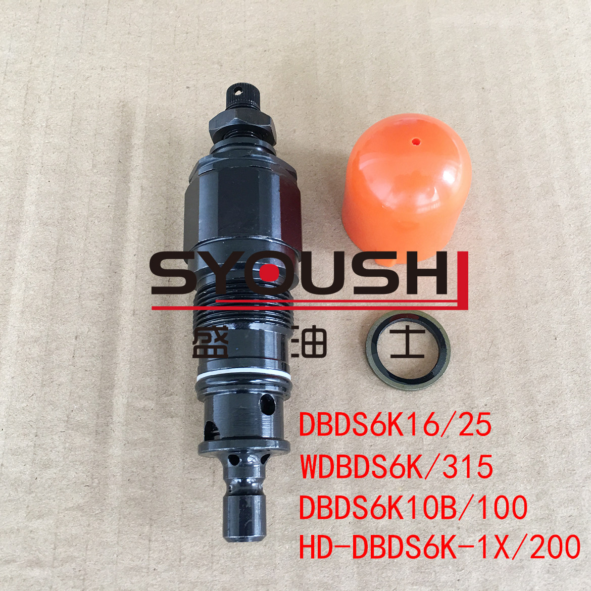 溢流阀DBDS6K16/25,WDBDS6K/315,DBDS6K10B/100,HD-DBDS6K-1X/200