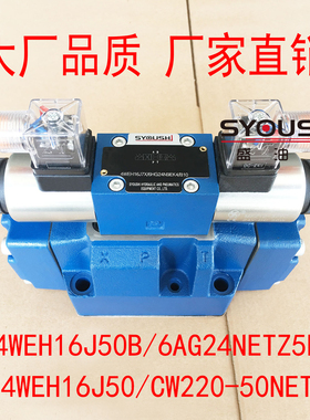 电液换向阀4WEH16J50B/6AG24NETZ5L,4WEH16J50/CW220-50NET现货