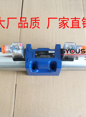 电磁换向阀4WE10E/4WE10F/4WE10G/4WE10H/4WE10J-L5X/EG24NZ5L