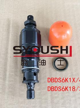 溢流阀DBDS6K1X/400,DBDS6K18/315,DBDH6K18/315,DBDH6K1X/200