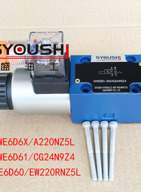 电磁阀4WE6D6X/A220NZ5L,4WE6D61/CG24N9Z4,4WE6D60/EW220RNZ5L