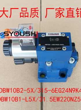 电磁溢流阀DBW10B2-5X/315-6EG24N9K4,DBW10B1-L5X/31.5EW220NZ5L