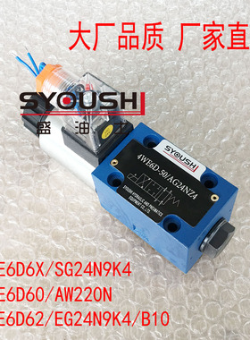 电磁阀4WE6D60/AW220N,4WE6D6X/SG24N9K4,4WE6D62/EG24N9K4/B10