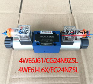 电磁换向阀4WE6J61 4WE6J L6X EG24NZ5L质保一年现货 CG24N9Z5L