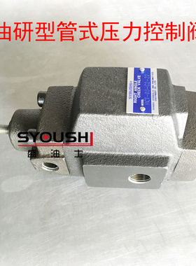 油研型压力控制阀HT-03/06-M3/N3/A3/B3/C3/M4/N4/A4/B4/C4-22
