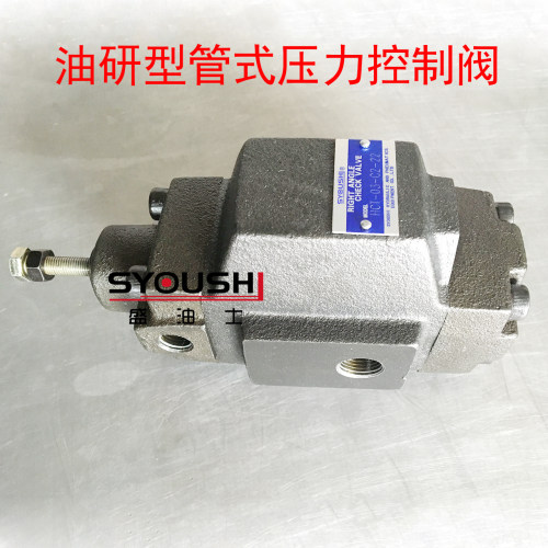 油研型压力控制阀HT-03/06-M3/N3/A3/B3/C3/M4/N4/A4/B4/C4-22