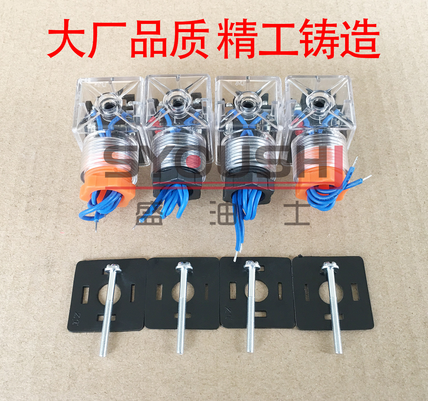 液压电磁阀电磁铁线圈插头带指示灯带线DC24V,DC12V,AC110,AC220V图片