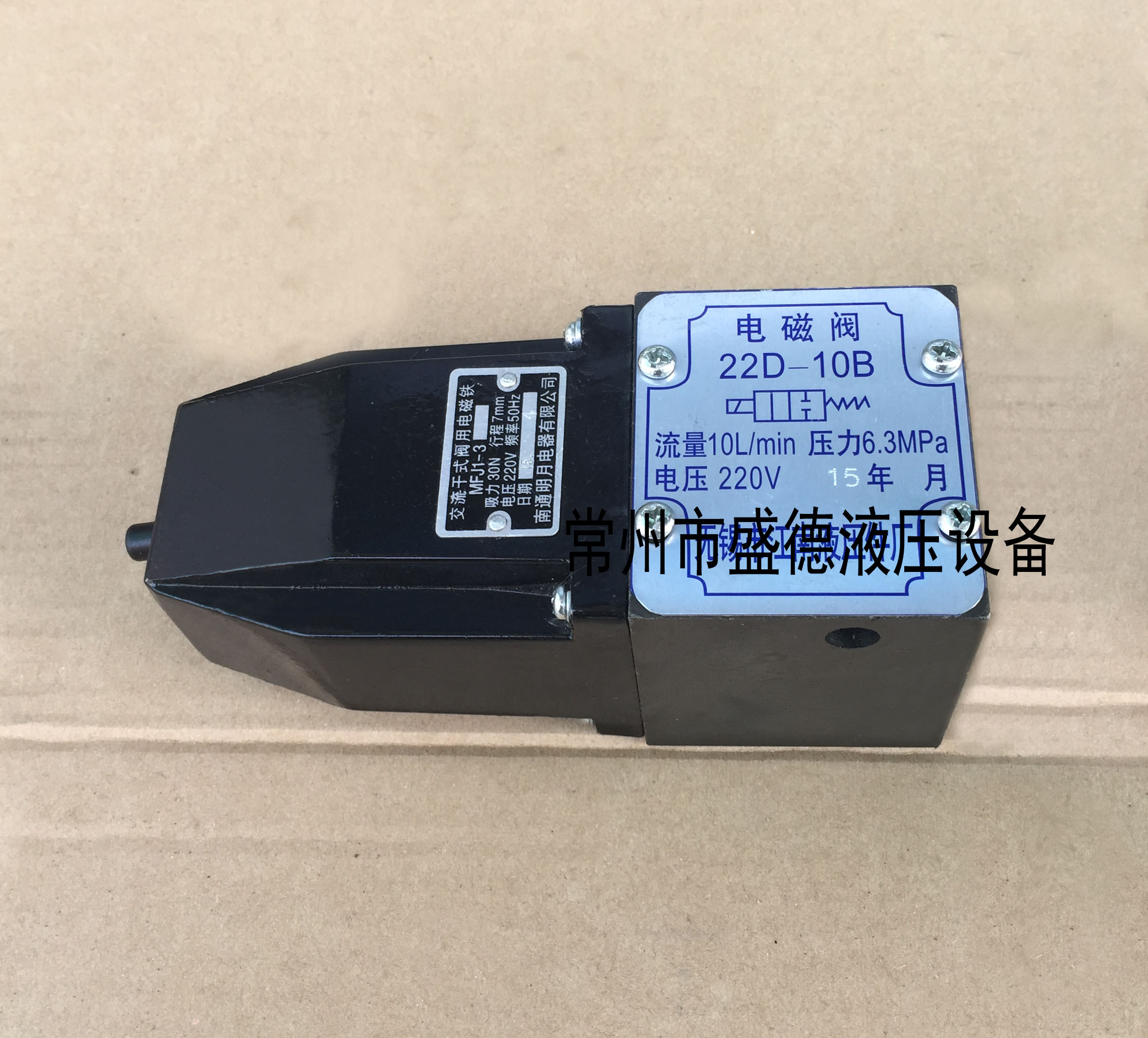 电磁阀22D-10B 23D 24D 25D 34D 35D 22E 23E 24E 25E 34E-10B 五金/工具 其他阀门 原图主图