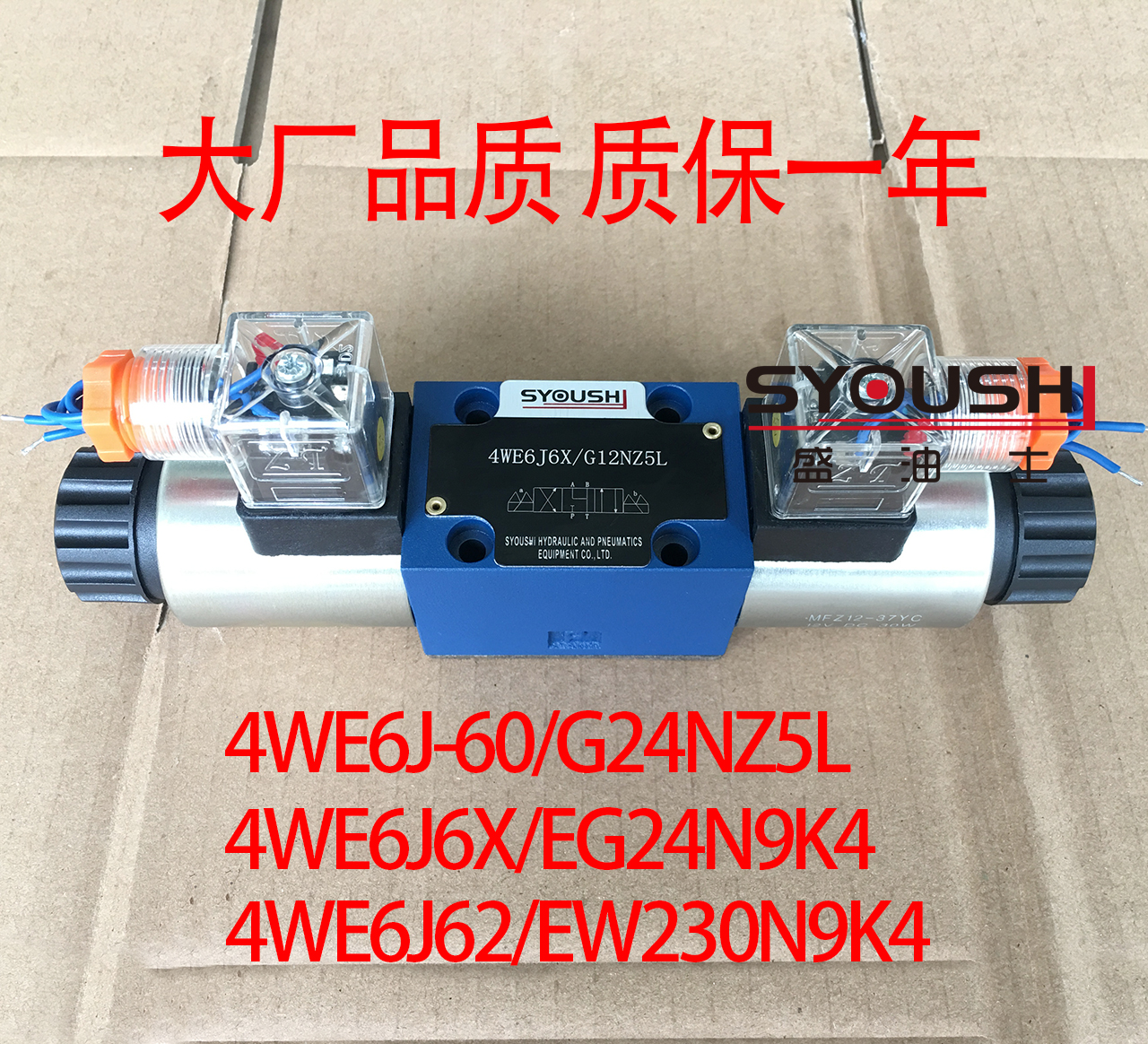 电磁阀4WE6J-60/G24NZ5L,4WE6J6X/EG24N9K4,4WE6J62/EW230N9K4