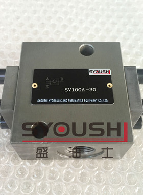 液控单向阀SL,SV10GA,GB-1,2,3-30/2保压阀方向阀质保一年