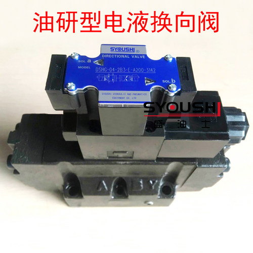 油研型电液阀DSHG-04-2B2A-ET-D24-50,DSHG-04-2B2A-T-A100-50