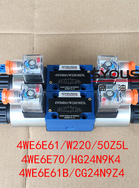 电磁阀4WE6E61/W220/50Z5L,4WE6E70/HG24N9K4,4WE6E61B/CG24N9Z4