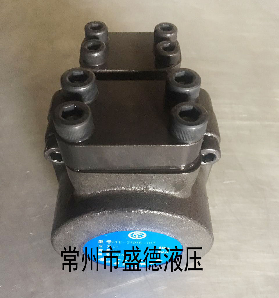 榆次液压叶片泵pfe-21005/21006/21008/21010/21012/21016-1dt