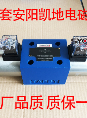 SYOUSHI液压电磁换向阀4WE10F3X/CG24NZ5L质保一年优惠