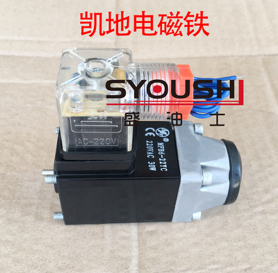 力土乐系列开关电磁铁MFB6-22YC全铜现货