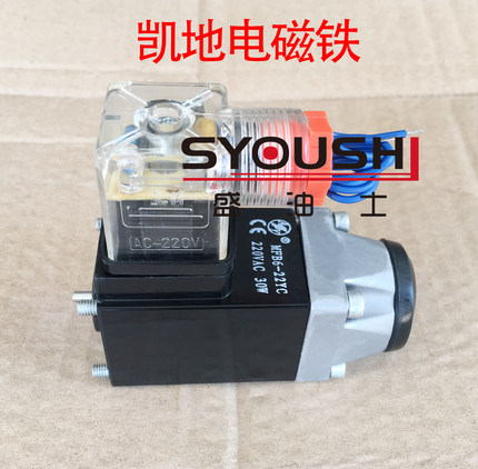 力土乐系列开关电磁铁MFB6-22YC全铜现货