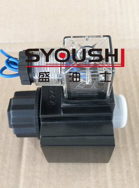 油研型DSG-03阀用电磁铁MFZ9-50YC内孔26mm高度46mm全铜线圈