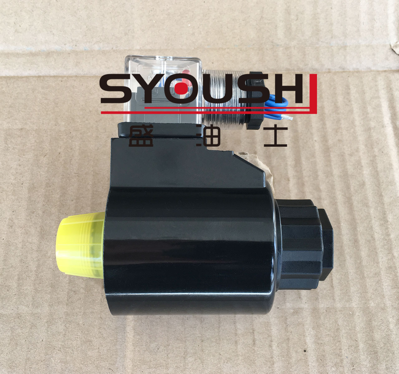 油研型DSG-02阀用电磁铁MFZ9-20YC内孔20mm高度53mm全铜线圈