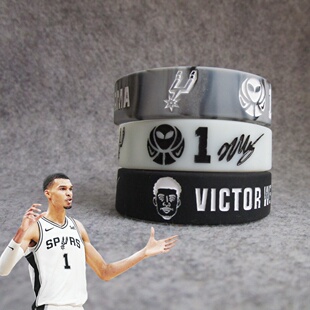 马刺篮球球星1号文班亚马头像运动手环硅胶腕带球迷饰品邓肯帕克