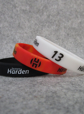 篮球球星13号哈登 阿标James Harden运动手环 硅胶腕带夜光新