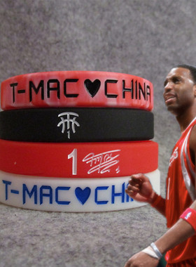 篮球球星火箭队1号麦迪Tracy McGrady夜光签名运动手环硅胶腕带球