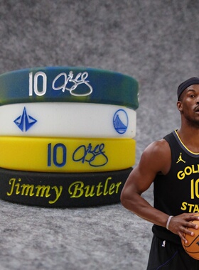 篮球星勇W士队10号吉米巴特勒签名运动手环夜光腕带球迷饰品学生
