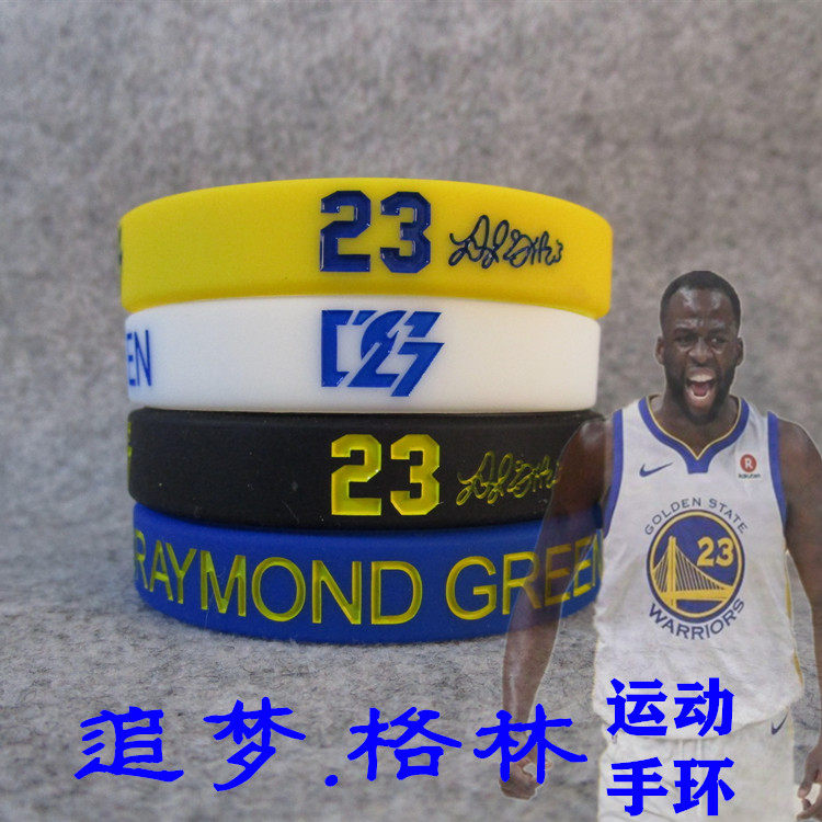 篮球运动手环硅胶夜光腕带手带男球星勇士23号追梦格林签名科比库