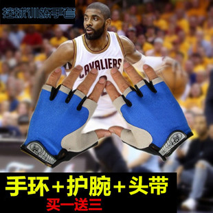 篮球运球基本功手套球星控球训练手套 欧文运球突破练习辅助器材
