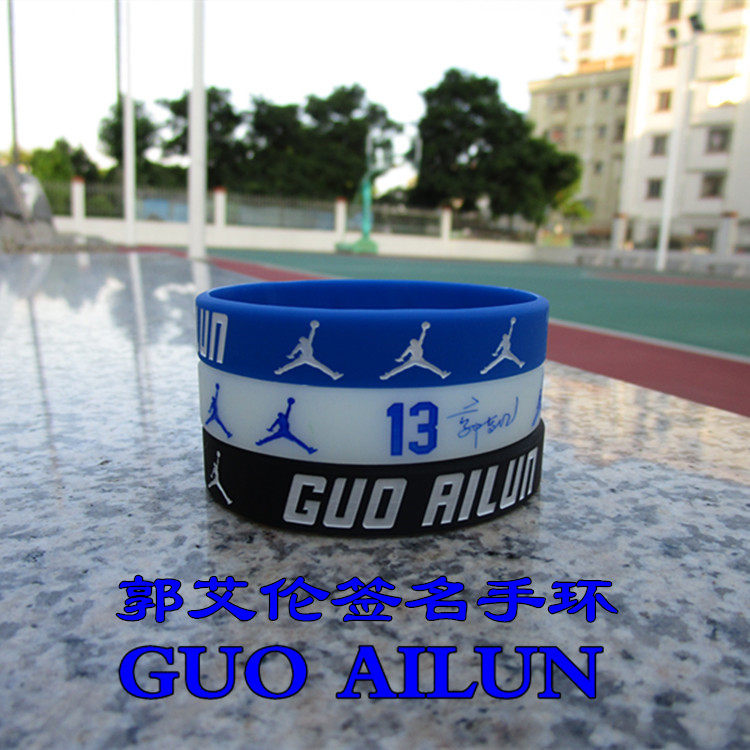 篮球球星辽宁本钢郭艾伦运动签名篮球球迷用品