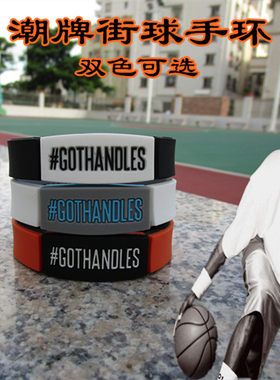 篮球街球教授格雷森·鲍彻#GOTHANOLES脚踝终结者手环 腕带 手链