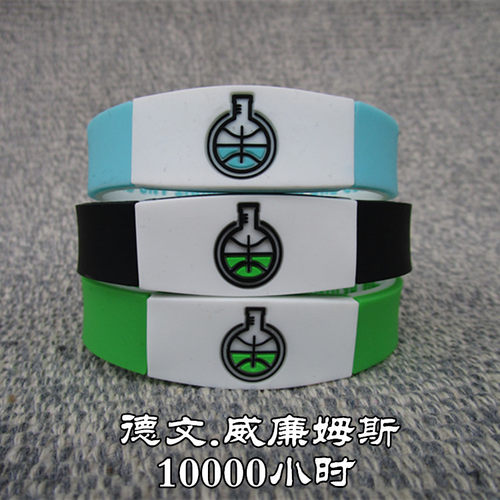 街球德文威廉姆斯deuce手环