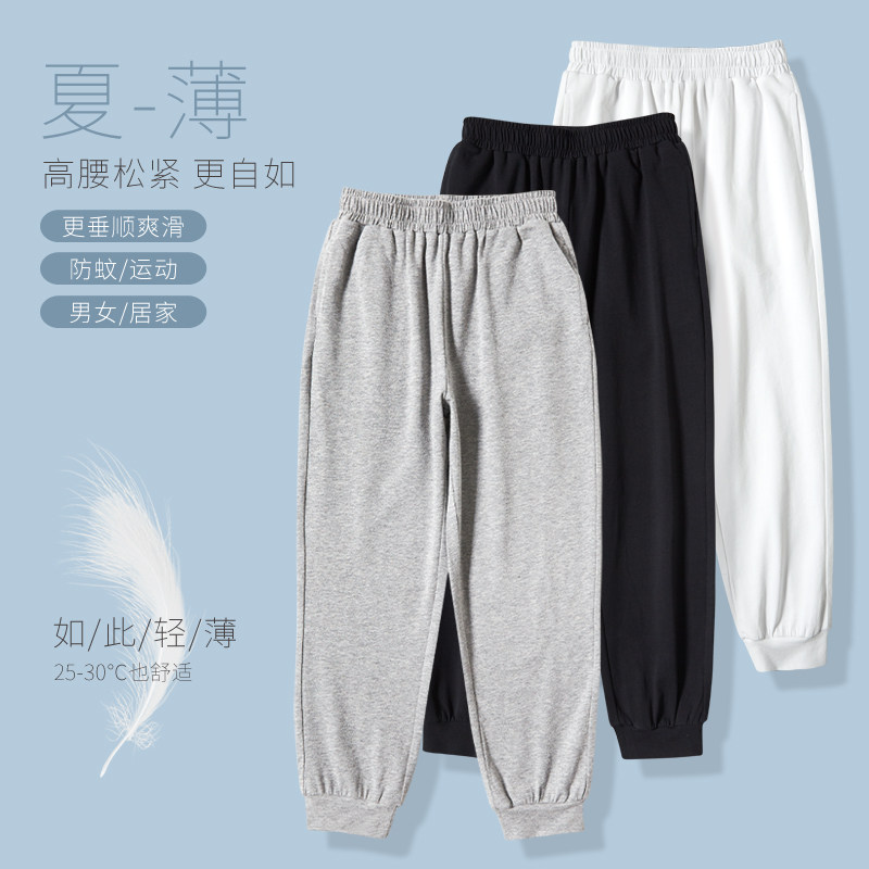 儿童裤子夏季薄款纯棉直筒裤小学生男童运动裤收口休闲裤女童春秋