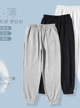 儿童裤子夏薄款男童纯棉直小学生运动裤束口女童白色休闲校服裤子