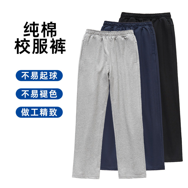 儿童校服裤秋款藏青色裤子初中生