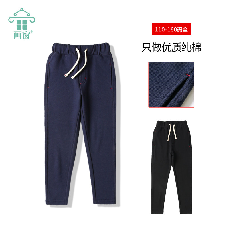 全棉春秋黑色松紧腰儿童裤子
