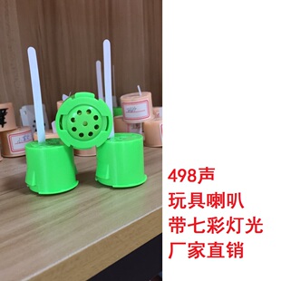 仿真玩具音乐叫声搪胶玩具配件圆筒按压喇叭IC498声音乐盒配件