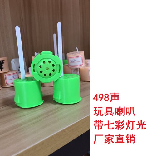 仿真玩具音乐叫声搪胶玩具配件圆筒按压喇叭IC498声音乐盒配件
