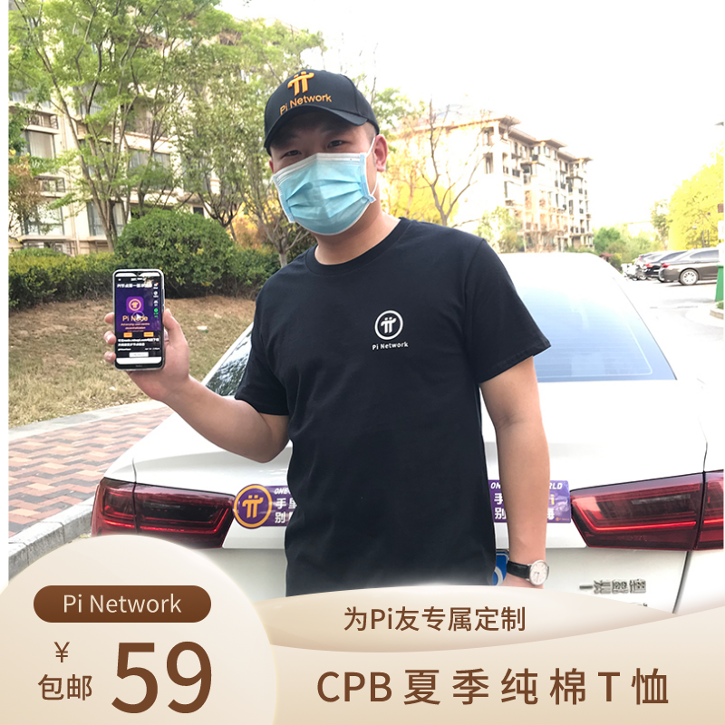 夏季纯棉休闲衣服定制