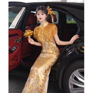 新中式 订婚旗袍礼服裙女重工金色流苏晨袍新娘敬酒服高级感回门服