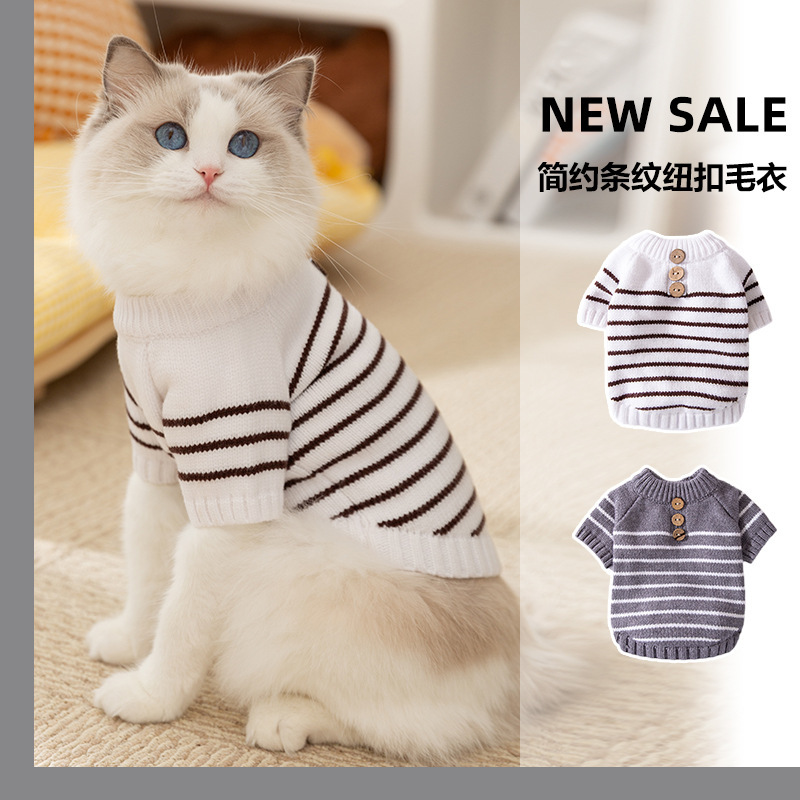 秋冬季猫咪保暖针织衫狗狗简约经典条纹无毛猫纽扣毛衣宠物衣服装