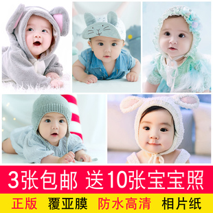 年画娃娃备孕照片孕期画漂亮宝宝画报墙贴图片海报贴画送子图求子