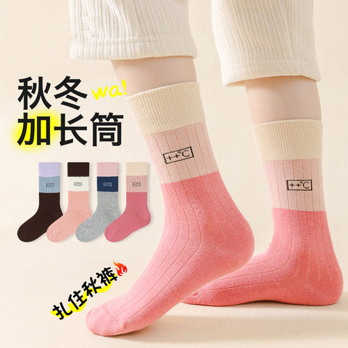 女童袜子加长筒儿童秋冬无骨棉袜女孩秋季拼色学生中大童中长筒袜