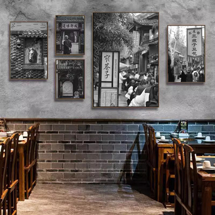 四川老成都火锅店装饰画茶馆饭店挂画宽窄巷子街景餐厅包间墙壁画